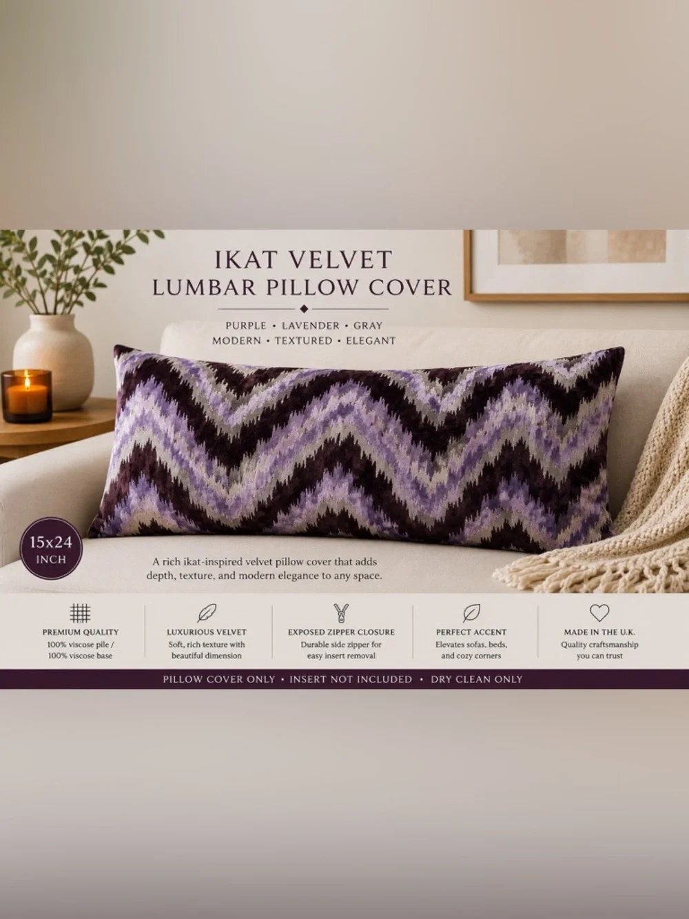 15x24 Purple Lavender Ikat Viscose Velvet Lumbar Pillow Cover Made in UK